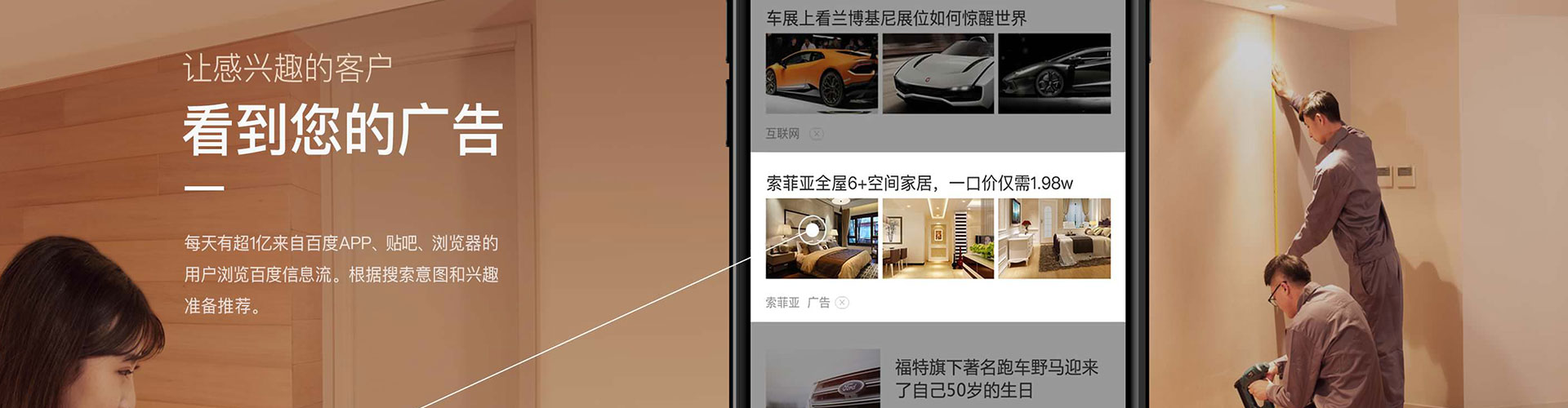 山上快手信息流